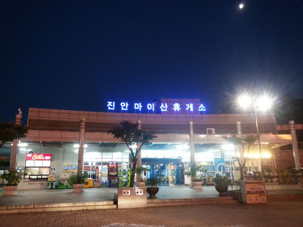 진안마이산 휴게소 장수방향